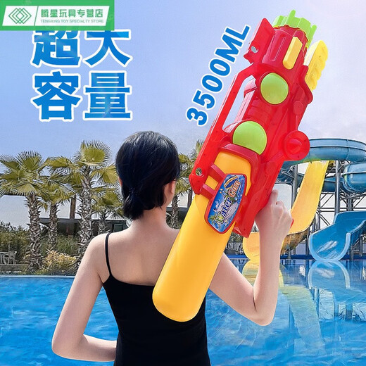 山头林村泼水节神器水枪玩具超大电动高压水枪夏天漂流幼儿园夜市地摊 约37cm/580ml鲨鱼水枪-9901