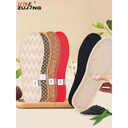
Foot clean insoles deodorizing men and women sweat-absorbing and breathable anti-odor bamboo charcoal leather shoes retain fragrance sports comfortable shock absorption summer group A 6619+6621+6628+6629 35