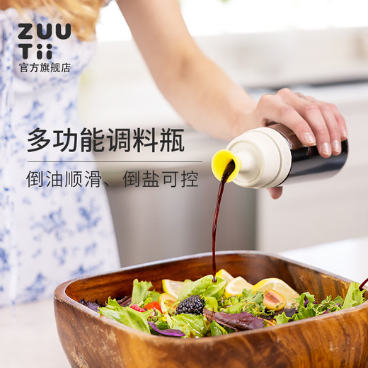 Zuutii multifunctional seasoning jar salt jar sealed oil pot soy sauce oil bottle kitchen household seasoning oil pot storage tank salt jar multifunctional seasoning bottle cold soot