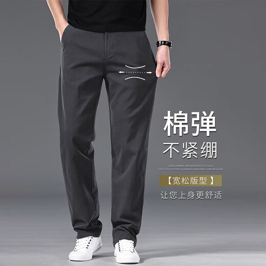 New Balance Pure Cotton High-End Men's Casual Stants для летних тонких прямых брюк с прямыми растяжениями Новые простые и универсальные брюки 717 темно-серые 32