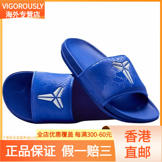 NIKEKobe Offcourt Slides Comfortable and versatile non-slip slippers Men's Blue Blue 38.5