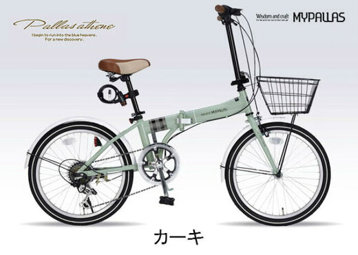 SMVP Japan imported quality folding bicycle ultra-light carbon fiber Japanese brand 20-inch variable speed folding bicycle for adults and small khaki ready stock 20 inches 20 inches
