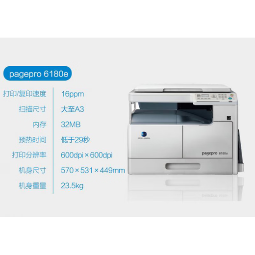Konica A3A4 Schwarz -Weiß -Druck, Kopieren und Scannen von Laserdrucker Standard Konica Minolta 6180mf