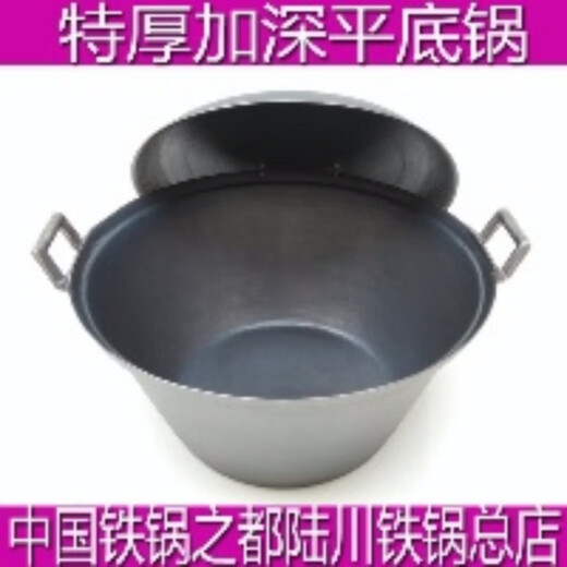 FANCYCHIC Lu Chuan olla de hierro olla de sopa olla de estofado olla caliente fondo plano engrosado y profundizado sin recubrimiento antigua cocina de inducción de arrabio nuevo producto olla de sopa extra pesada espesada y profundizada + tapa de hierro 40 cm