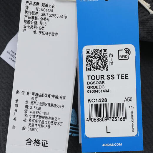 阿迪达斯 （adidas）Originals三叶草2025年男子TOC SS TEE T恤 KC1428 L