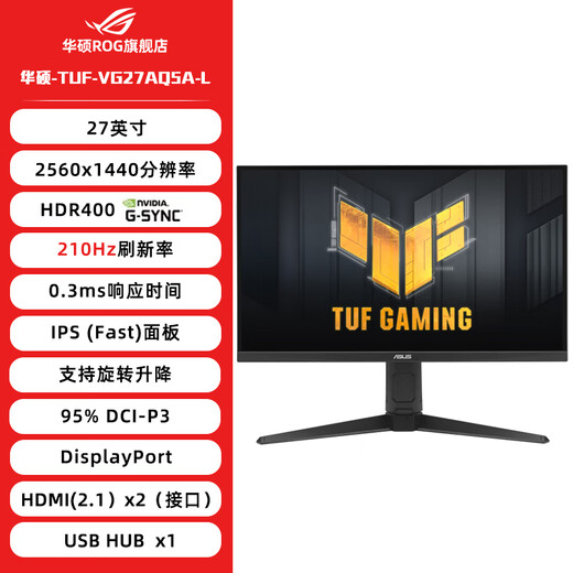 ASUS i9 14900KF ASUS ROG family bucket 5070Ti/RTX5080 host 5090D graphics card U7 265K host game e-sports AI rendering assembly computer complete ASUS 27-inch 2K210HZ e-sports monitor
