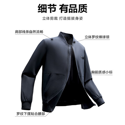 HLA Heilan Home Jacket Men's Light Business Classic Three-Proof Printed Baseball Collar Jacket Men's Autumn New Year