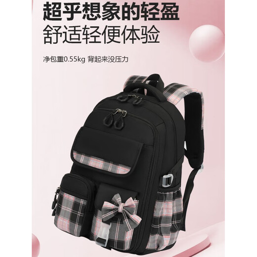 Kara Sheep Golden Leaf God Estudiantes de la escuela primaria Grado 3 a 6 Mujeres de la secundaria de la secundaria Decompresión del acertijo lindo 3291 Bolsa de mochila negra
