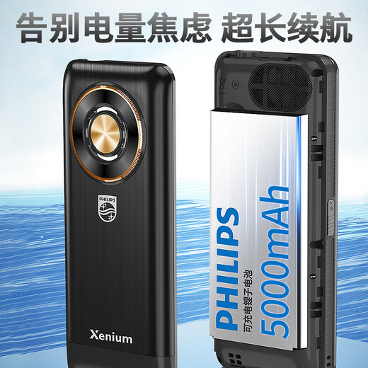 Philips (Philips) Senior Mobiltelefon 4G Full Network Connection Brandneue 240 Tage Ultra Long Standby Großbildschirm Große Wörter Großer Voice Senior Student Key Function Machine T930 Starry Sky Black