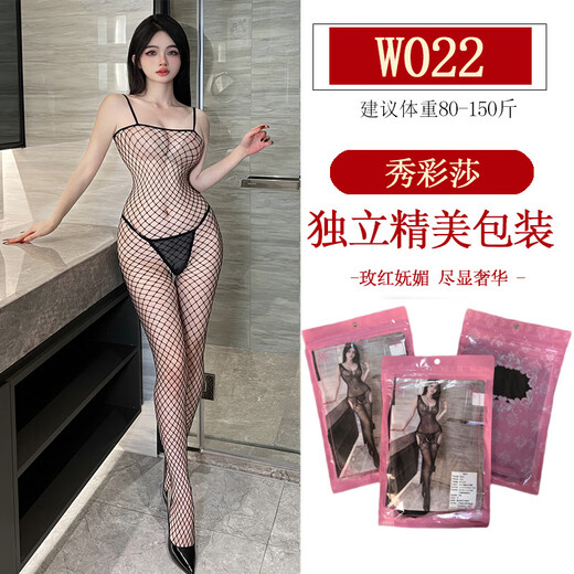 Xiucaisha großgröße sexy und verlockende reine schwarze Strümpfe einteilige Strümpfe [Pink] 1449 [] 80-150jin [Jin entspricht 0,5 kg]