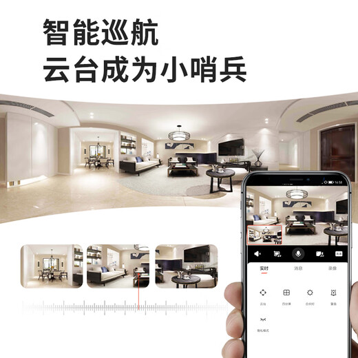 dahua大华双目监控摄像头 家用室内云台监控器 1000万像素高清360度全彩夜视手机远程可对话H10B-E2-64G