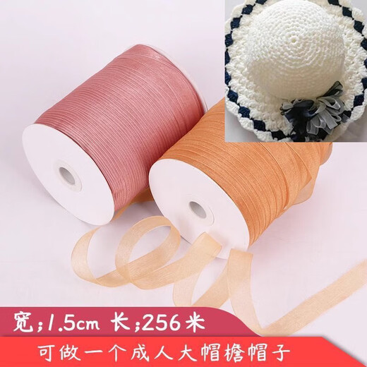 钩帽子的专用线 1.5钩帽子的丝带线编织蝴蝶结夏凉帽专用透明大卷 1048 酒红