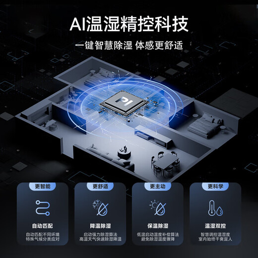 Haier central air conditioner Yunshu Extraordinary Edition duct machine one-to-one large 4 HP new first-level energy efficiency living room home embedded whole house intelligent full DC frequency conversion net power saving large space 4 HP first-level energy efficiency Yunshu Extraordinary + twin-cylinder compressor + three rows of copper pipes