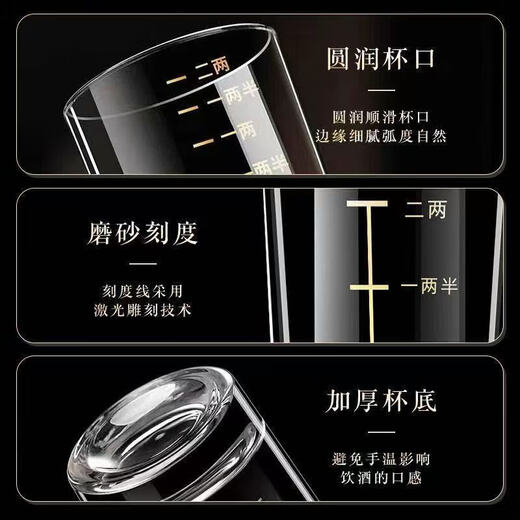 Thickened two-liang white wine glass set for home use with scaled wine glass, spirit glass, yellow wine cup, small wine cup, golden scale two-liang cup, 100ml, twelve pieces