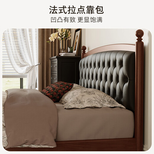 
Gujia Home French style soft-packed solid wood bedroom double bed solid wood bed master bedroom large bed 9195 [walnut color + jade grey] high foot 1.8 meters