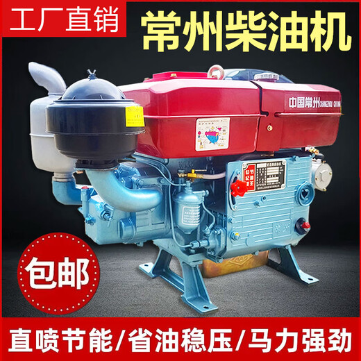 Huilid Changzhou Dieselmotor Einer Zylinder 15 18 20 25 PS kleine wassergekühlte Motortraktor Agrar Elektrische Elektro-ZS1105 Hand-Crank-18-PS-Doppelachse-Fliese