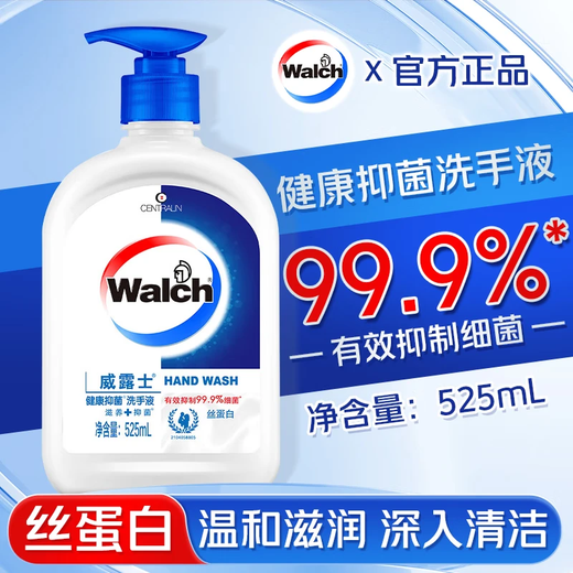Velox Family Children's Disinfection and Sterilization Foam Rich Washing and Protecting Healthy Antibacterial Healthy Antibacterial Silk Protein 525ml