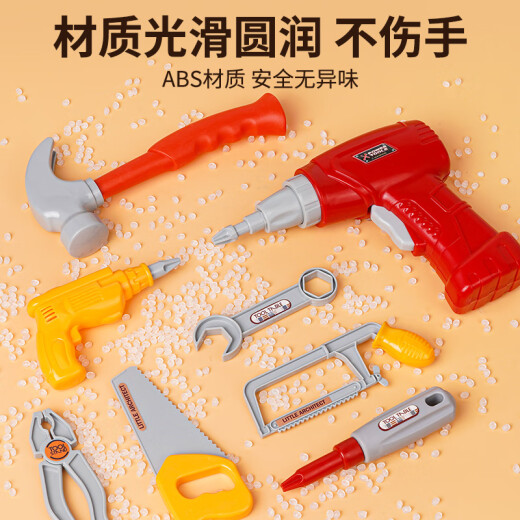 可爱家61六一儿童节礼物工具箱玩具电钻宝宝维修理打拧螺丝3男孩6岁 京东快递 次日达(特大号251件 电