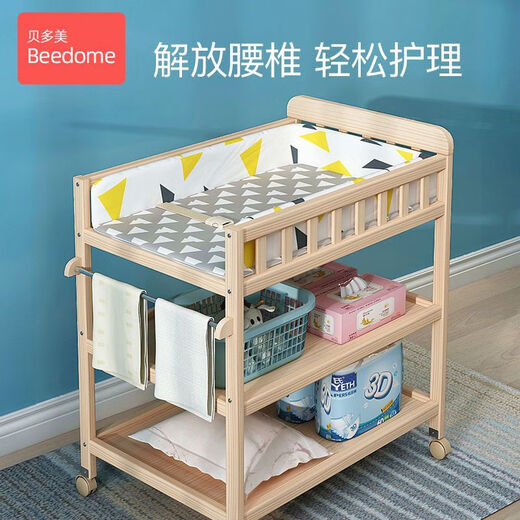 Jiaojing Diaper Table Bath Table Two-in-One Newborn Diaper Changing Table Baby Care Table Diaper Changing Multifunctional Baby 2 Luxurious Double Layer Model - All Solid Wood Partitions Multifunctional Nursing Table + Blue Ocean Nursing Pad