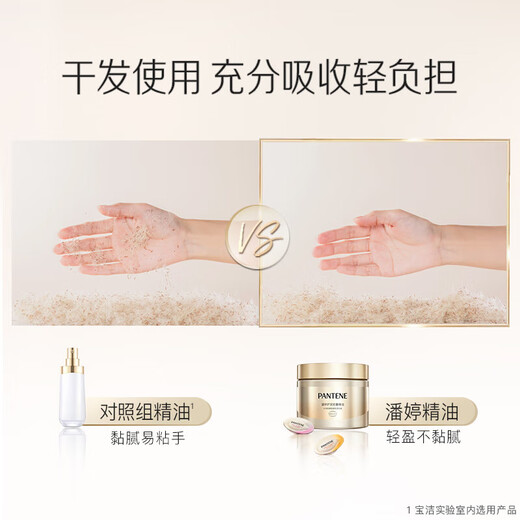 Pantene Bubble Hair Care Essential Oil Fragrance Mix 0.7ml*25 pieces, smooth and anti-frizz, on clearance