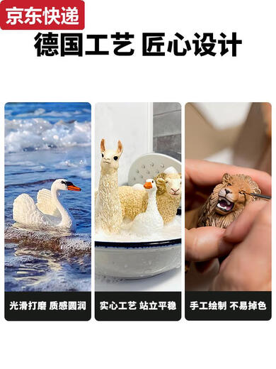 Qilicai Schleich Simulation Model модель фермы свиней овчар