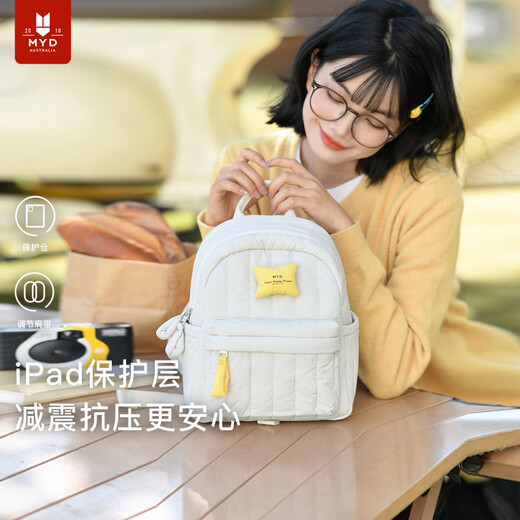 MYD双肩包女迷你小号2025新款轻便小型旅行书包大学生设计感小众儿童 奶酪色