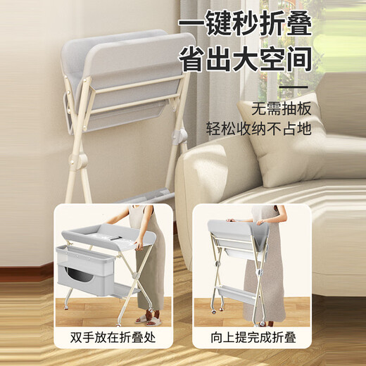 兔小迪尿布台婴儿护理台宝宝换尿布台新生儿洗澡按摩抚触台可折叠多功能 灰【Plus移动款】+置物架+晾衣杆