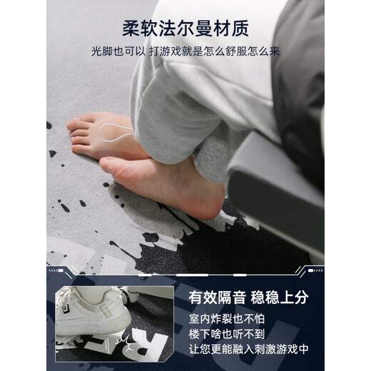 
He Jiagong e-sports room carpet living room boys bedroom floor mats can be washed and wiped with sound insulation and waterproofing on the bedside of the room. Large area full shop. The best place is to be the best place - 15690 120cm*160cm