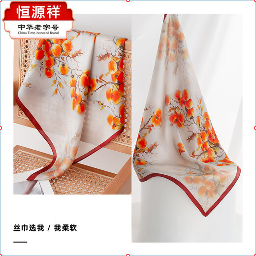 Hengyuanxiang mulberry silk square scarf versatile spring and autumn thin scarf decorative scarf fashionable and fashionable silk square scarf FHZ25-9737-1 cartoon colorful cat 53*53cm