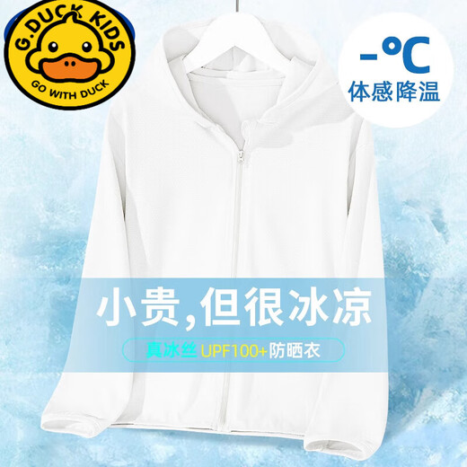 G.DUCKKIDS Children's Sun Protection Clothing Women Summer 2025 New Girls Sun Protection Clothing Ice Silk Girls Summer Clothes Thin Big Children's Jacket 1 High Sun Protection UPF50+ Purple Cute Lomi 110