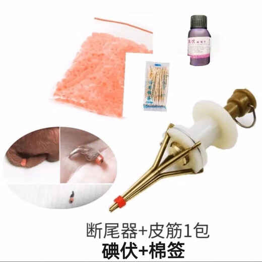 OIMG dog tail cutter Teddy Corgi puppy pet tail removal artifact automatic tail clip automatic complete set of auxiliary equipment one plastic tail cutter + one bag of rubber bands