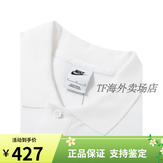 NIKE Chinese Valentine's Day Gift POLO Shirt for Women Nike Short Sleeve Summer New Lapel T-shirt Loose Five-Part Sleeve White FN3895-100 Loose Cotton Official 1 S Recommended 100-120Jin [Jin equals 0.5 kg](b
