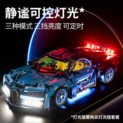 Xingya Youpin compatible remote control toy building block car assembly supercar children's toy car racing model small particles 66608 Gulf Oil 1-14+ power set