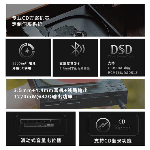 SHANLING EC Zero T Portable R2R Tube CD Player Portable Bluetooth Audio HIFI Fever Portable CD Player Walkman EC Zero T Black Beijing Warehouse Delivery