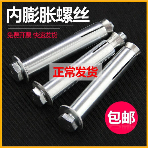 
Expansion screw speed bump special steel nails with hexagonal galvanized bursting inland lock 100 hexagonal 12200-real length 200 holes 16