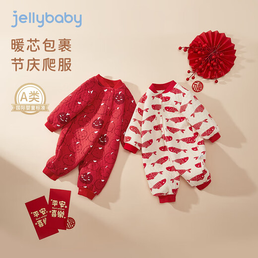 JELLYBABY Chinese style winter baby boy and girl infant jumpsuit jumpsuit one-month-old one-year-old suit New Year's greetings suit