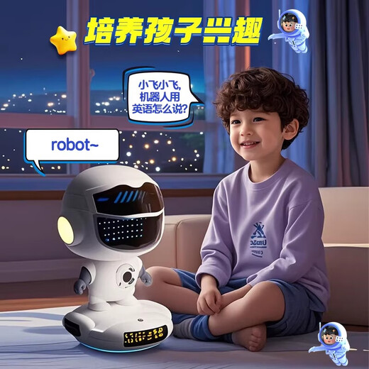 Lankupa AI intelligenter Roboter Bean Bag AI Dialog Machine Deepseek Voice Kinder Spielzeug und Mädchen Geburtstagsgeschenk