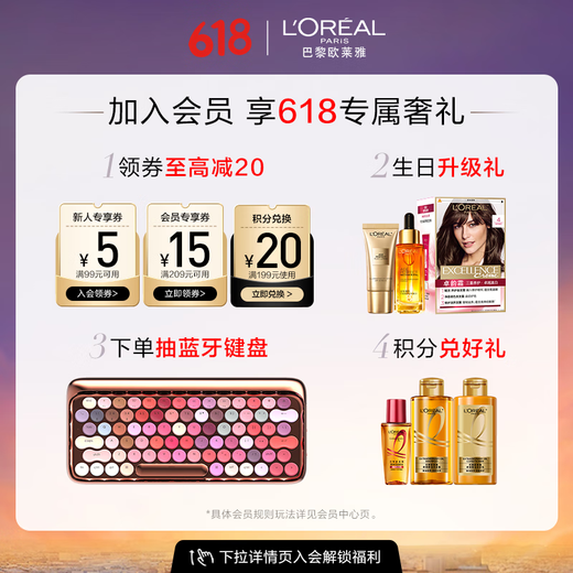 L'Oréal Ta Arbre Plante Shampooing Huile Rafraîchissement de l'huile Rafraîchissement Oil Contrôle des femmes Anti-phares pour femmes Shampooing 500 ml * 3