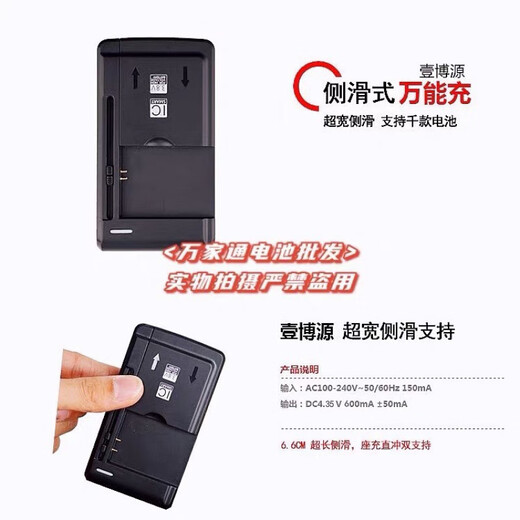 通用适配飞利浦E218L/E533/E520/E255手机电池AB1050GWMY/AB1150AWM 1个电池