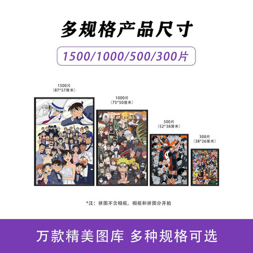 
Hanoufei puzzle 500 pieces Jigsaw puzzle 1500/1000/500/300 pieces One Piece Luffy Zoro Robin Wooden Adult Ten-People Group P7C693