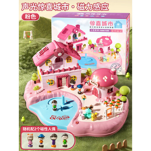 Lingnuo Juguetes Magnetic House's Toys Girls 'Birthday Pequeñas 6 niñas de 3 años Baby 5 Nuevos modelos 4 Classic Model Surprise Magnético Inducción Magnética Rosa magnética