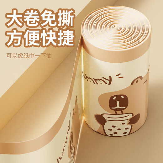 Exclusive for new customers, multifunctional Kapibala garbage bag for kitchen and bathroom, Kapibala, 3 rolls, 30 pieces