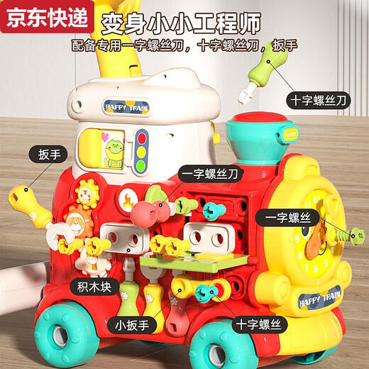 ZNMW Children's Day Gifts Four-in-1 Small Train 1 Year Old Baby Toys Early Education Baby Walker 5-in-1 Small Train Mount Version Green - Gift Box Mount + Hand