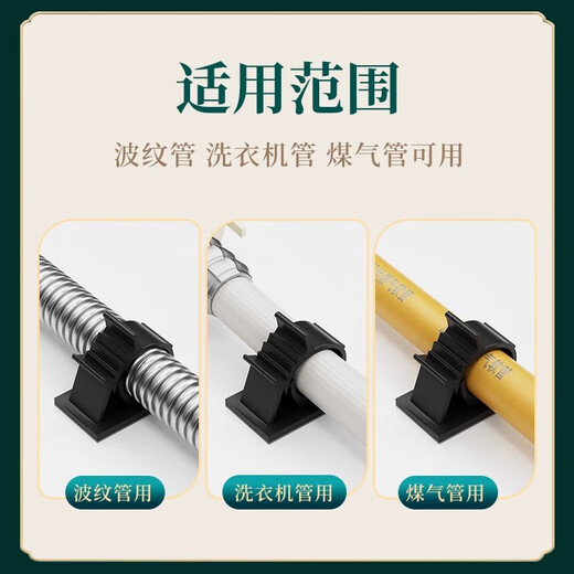 Shouli punch-free water pipe hose clip line card gas pipe holder wall buckle self-adhesive sewer pipe fixing clip