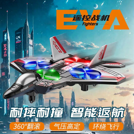 长续航炫彩遥控战斗飞机儿童一键返航耐摔泡沫特技无人机玩具 红色 特技遥控战斗飞机(英文包装 二个电池(足500毫安模块化大电池
