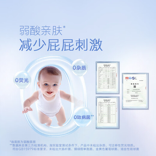 好奇（Huggies）金装婴儿尿不湿云柔成长裤加大号XXXL58超薄柔软大吸力透气