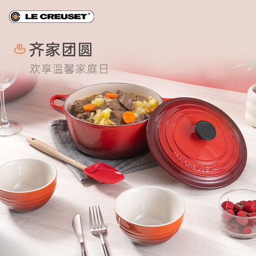 Le Creuset French imported enamel cast iron pot gift kitchen kitchenware set housewarming gift wedding gift 24 cm round pot orange 8-piece set
