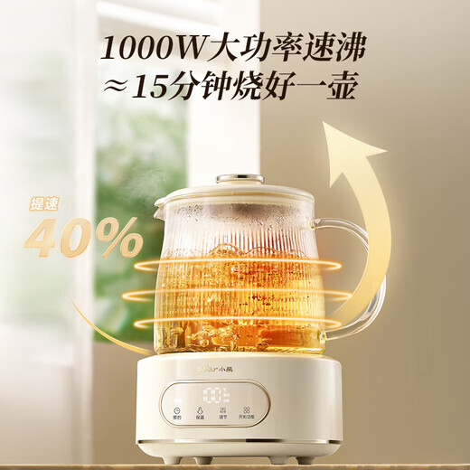 Bear all-glass body health pot thermostatic kettle office multifunctional teapot flower teapot 0 metal health cup 24h reservation 24h heat preservation 1.5L YSH-H15L2