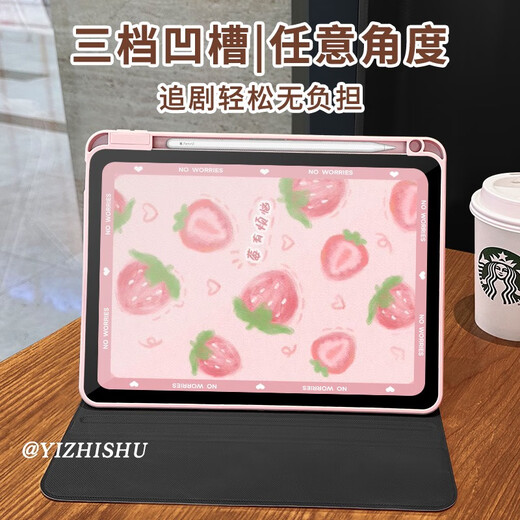 Zhisong 720 Rotación adecuada para Vivopad3 Cubierta protectora Rose Garden 2024 Nuevo 12.1 pulgadas Nuevo IQOOPAD Spin R6636 Imagen de doble cara de rosa - Edge Pink - Vivopad giratorio 212.1 pulgadas