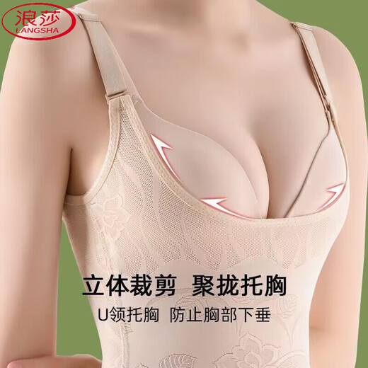 浪莎（LangSha）计后脱瘦身衣全身紧身一片式连体塑身衣收肚子加强版暴瘦塑身衣女 【神秘黑+自然肤】高弹连体 XS 【80-90斤】